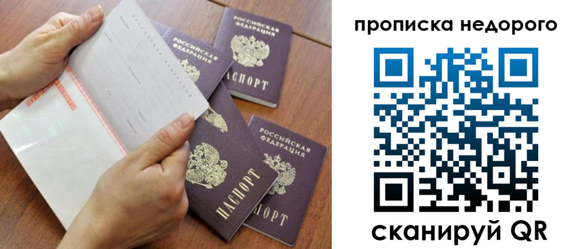 регистрация в Искитиме